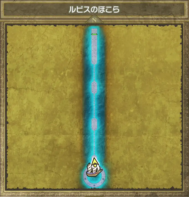 ルビスのほこら