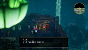 なぞの海底基地・地下1階