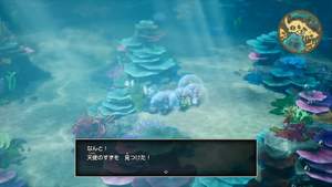 人魚の聖域・地下3階