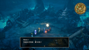 ヌシのすみか・東海