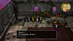 ロンダルキア南のほこら・2階