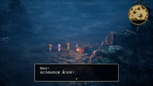 ロンダルキアへの洞窟・4階