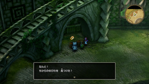 ドラゴンの角・北・3階