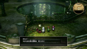 ドラゴンの角・北・5階