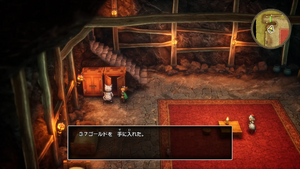 勇者の泉の洞窟・地下1階