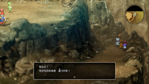 ルプガナ北の山中