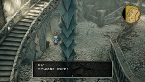 ドラゴンの角・南・5階