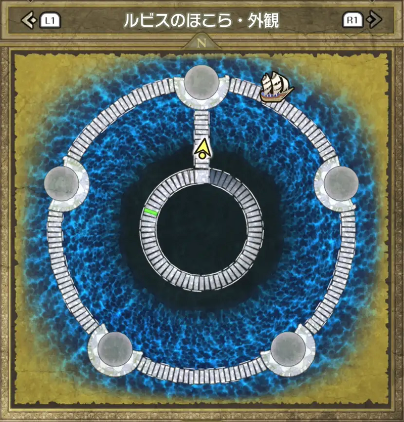 ルビスのほこら