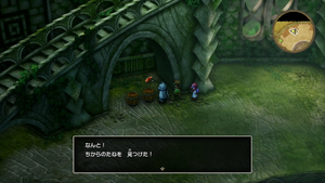 ドラゴンの角・北・3階