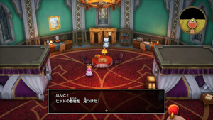 サマルトリア城・1階