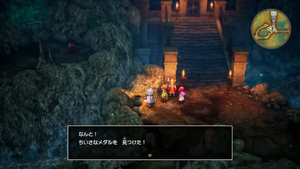 ムーンブルク西のほこら