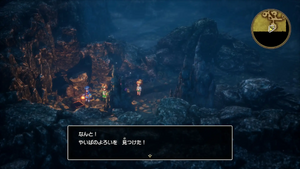 ロンダルキアへの洞窟・3階