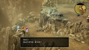 ルプガナ北の山中