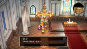 ローレシア城・1階