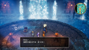 海底宝物庫・西海