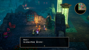 なぞの海底基地・地下1階