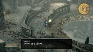 ドラゴンの角・南・5階