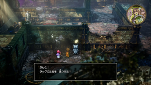 ムーンブルク城・1階