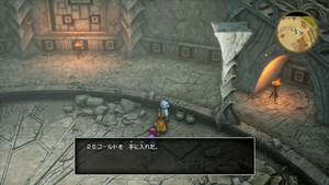 ドラゴンの角・南・1階