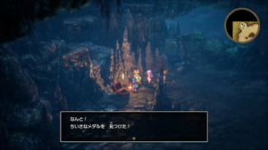 ロンダルキアへの洞窟・4階