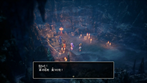 ロンダルキアへの洞窟・6階