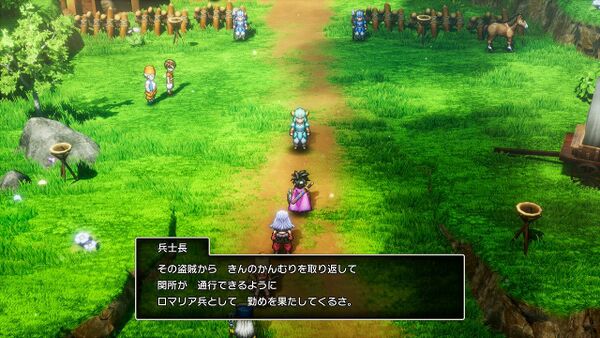 攻略チャート2-2