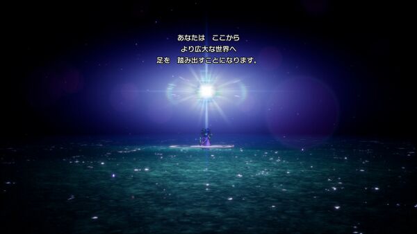 攻略チャート5-1