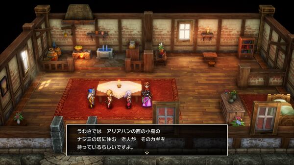 攻略チャート1-04