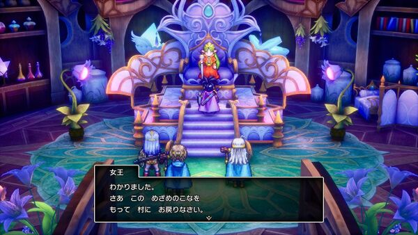 攻略チャート2-3