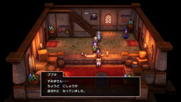 攻略チャート4-4