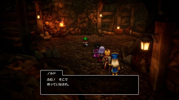 攻略チャート4-2