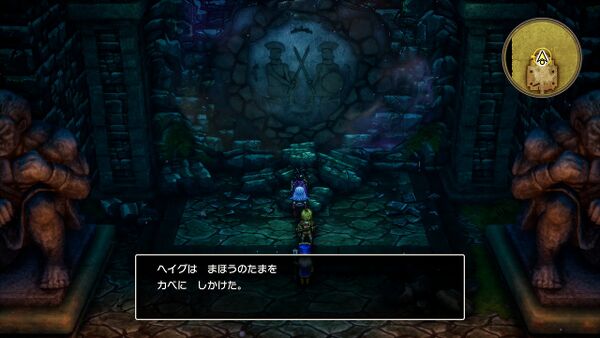 攻略チャート1-07