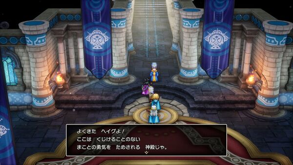 攻略チャート7-1