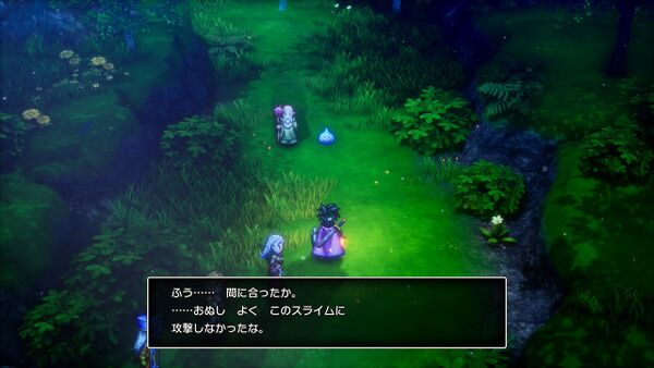 攻略チャート2-1