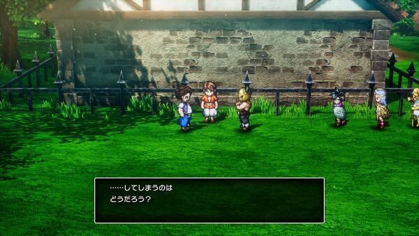 攻略チャート11-2