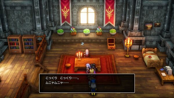 攻略チャート1-05