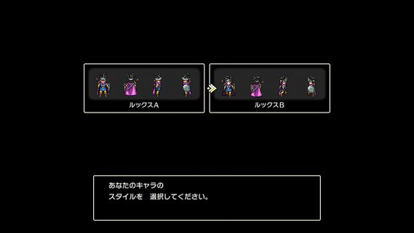 攻略チャート1-01