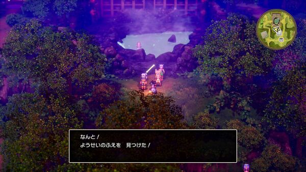 マイラ　ようせいのふえ　01-02