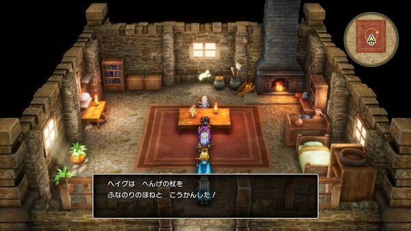 攻略チャート10-3