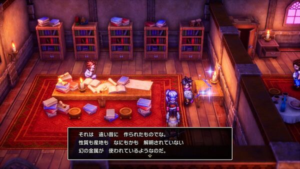 攻略チャート14-05