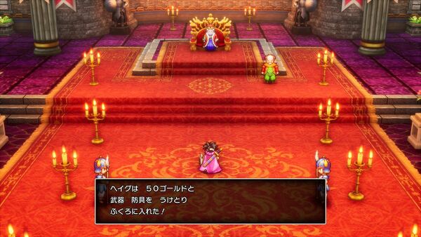 攻略チャート1-03