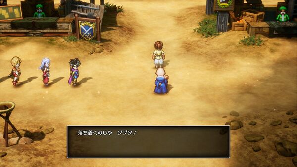 攻略チャート4-3