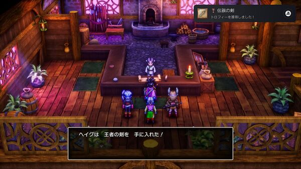 攻略チャート14-08