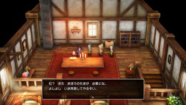 攻略チャート14-09