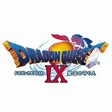 ドラクエ9 攻略Wiki (ドラゴンクエストIX)