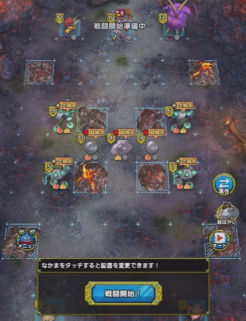 4章3話 一つ目のパーツを求めて