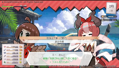 ゲームの流れの画像