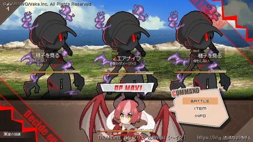 ゲームの流れの画像