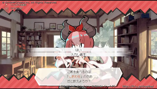 ゲームの流れの画像