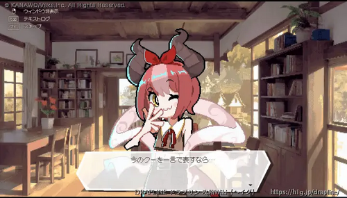 ゲームの流れの画像